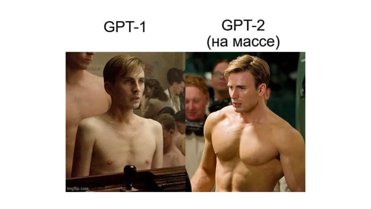Слайд 8