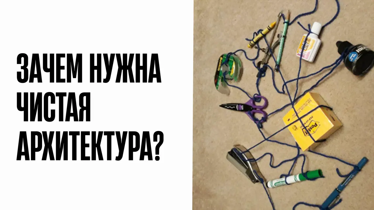 Слайд 4: ЗАЧЕМНУЖНА