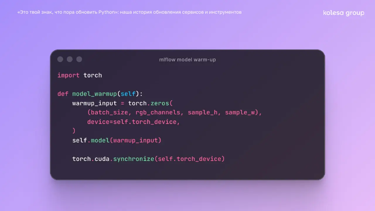 Слайд 31: «Это твой знак, что пора обновить Python»: наша история обновления сервисов и инструментов