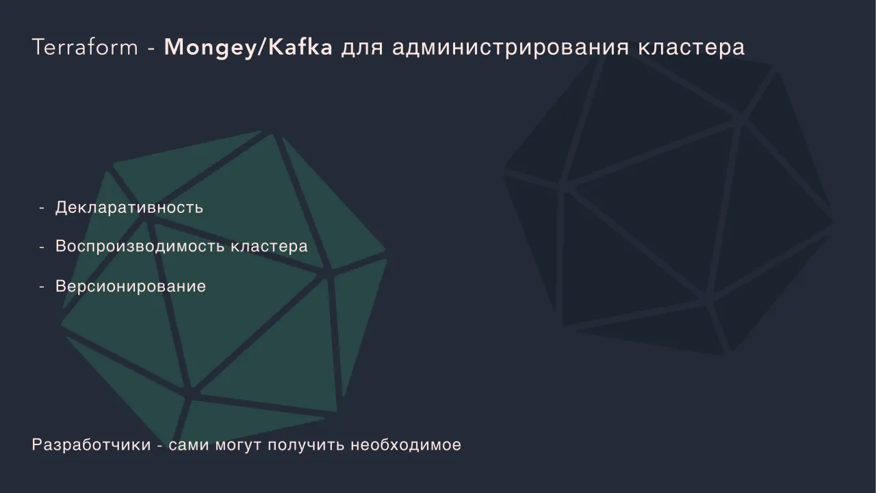 Слайд 45: Декларативность