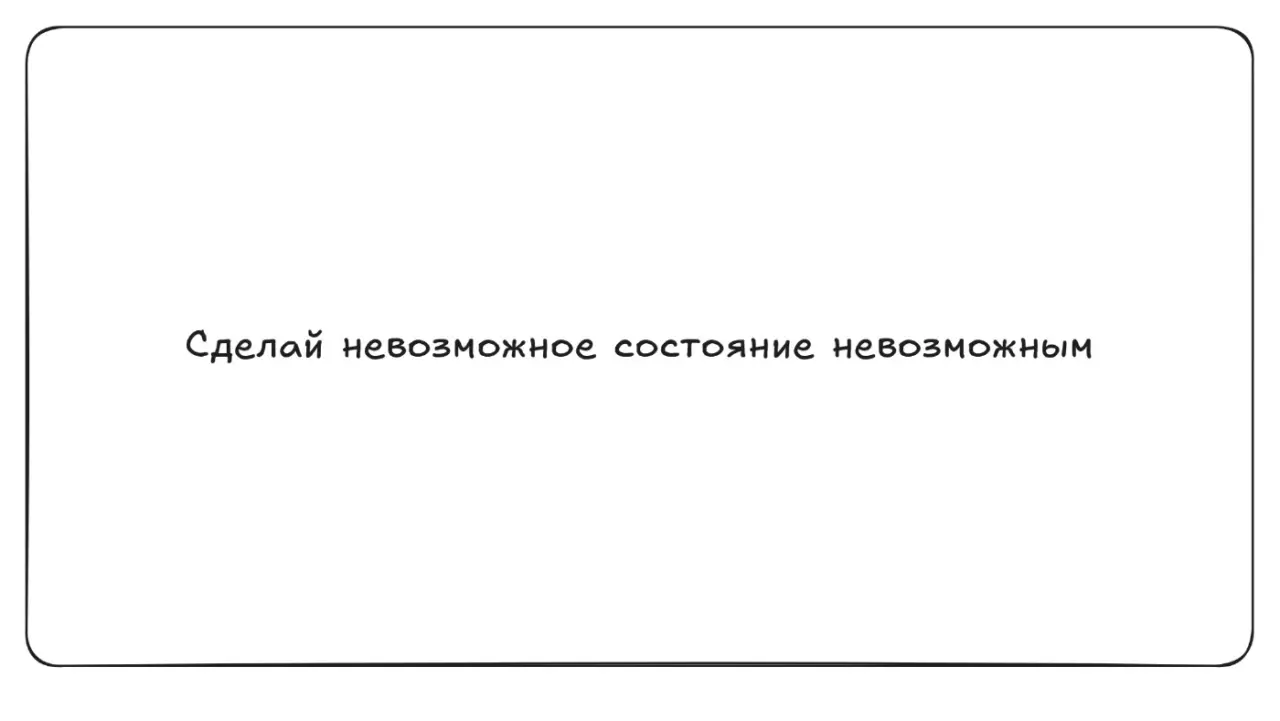 Слайд 24