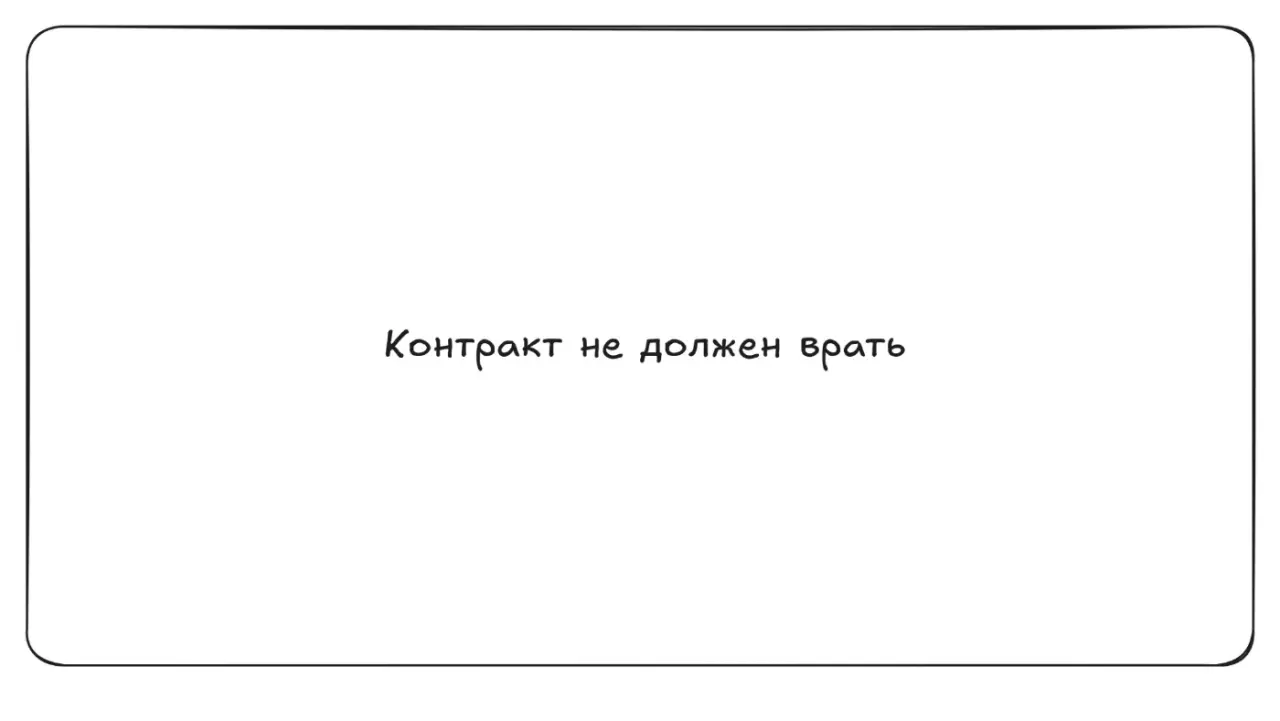 Слайд 68