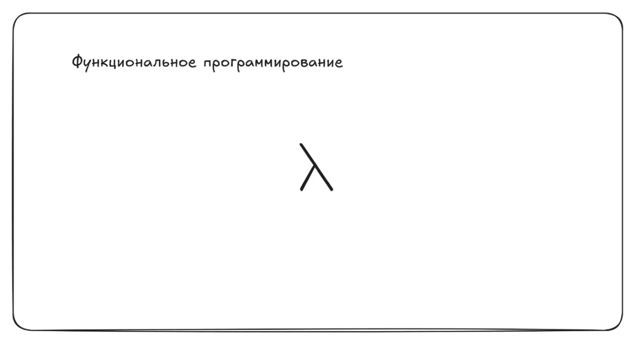 Слайд 72